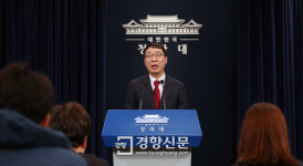 남북 정상 간 첫 만남, 모바일 생중계