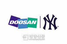 두산그룹 2020년까지 뉴욕 양키스 공식 후원