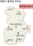 세종시 경계 따라 159㎞ 둘레길 조성