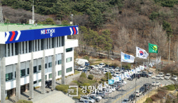 ‘남북정상회담 후속 조치 추진단’ 운영[경기도]