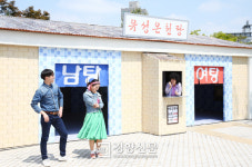 ‘온천수 DJ파티·물총싸움’…대전 유성온천축제 개막[유성구]