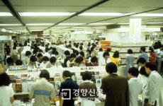 ‘양강체제’ 구축한 대형서점 흥망사