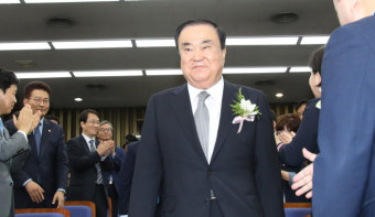 문희상，20대 국회 후반기 국회의장 후보 선출