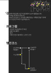 ‘강남역 여성 살해 2주기’ 맞아 17일 저녁 추모집회 열린다