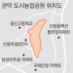 서울 신림동에 ‘작은 농촌’ 생긴다