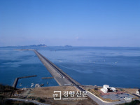 새만금 사업 “전북발전에 큰 도움 안된다”
