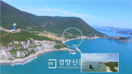 전남 고흥에 국내 최장 해상 집라인 11월 첫선[고흥군]