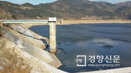 청도 운문댐, 이달 중 대구 식수원 공급 재개