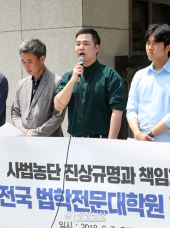 전교조, ILO에 ‘사법농단’ 제소···로스쿨생 “법공부, 의미없이 전락”[양승태 사법농단]