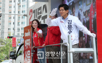 [경향포토] 김문수 이동차 유세 한표 호소