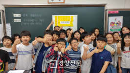 광주지역 초·중·고, 북미정상회담 시청·토론 ‘계기 수업’