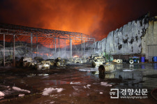 충남 보령 농공단지서 큰 불…인명피해 없어