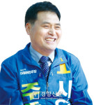 ‘여수시민운동가’ 주종섭 전 시민연대회의 대표, 기초의원 자청[6·13지방선거]