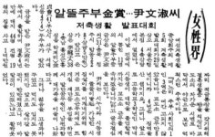 ①“8시간만 일하게” 과로 사회 끝낼 ‘노동의 신새벽’ 온다[노동의 新새벽]