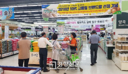 농협전남본부, 경기 성남서 전남10대 명품쌀 판촉 행사[전남도]