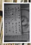 일본에 끌려간 조선인 희귀 기록물 대량 공개···‘강제징용’ 경로·규모 밝히나[기타뉴스]