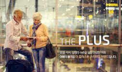 참좋은여행, 하나 더 보고, 먹고…패키지 투어의 새 기준 ‘더 플러스’