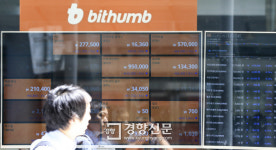 ‘업계 1위’ 빗썸도 속수무책···가상화폐 거래소 해킹의 역사[정리뉴스]