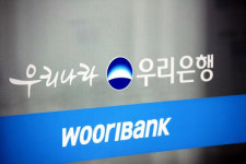 우리은행 “인터넷뱅킹에 75만회 부정 접속 시도···수사 의뢰”