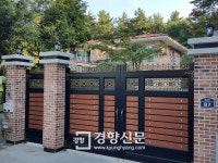 김경수, 홍준표 재직시절 지었던 경남지사 관사에 입주[경남도]