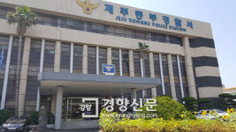 제주 모텔서 30대 여성 살해혐의 50대 선원 체포