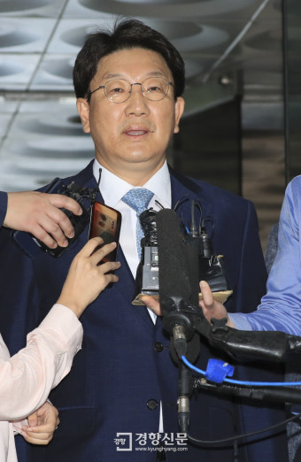 권성동 의원 구속영장 기각···법원 “범죄성립에 법리상 의문점 있어”