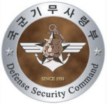 검찰, ‘기무사 계엄령 검토’ 사건 배당···수사 착수