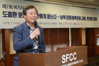 도종환 장관 “김정은 위원장이 평양공연에 나훈아 왜 안 왔느냐 묻더라”