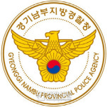 경기남부경찰, 성남지역 조폭 무더기 검거