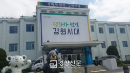 폭염 피해 예방 위해 취약계층 긴급지원 나서[강원도]