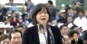 임을 위한 행진곡 속 영면···“잘가요, 우리의 영웅”[노회찬 떠나는 날-라이브 업데이트]