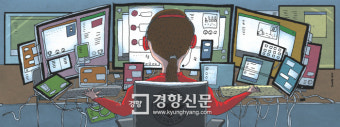 ‘댓글공작’ 사이버사 전 단장 “표현의 자유” 주장...헌재 “정치적 중립” 군형법 합헌