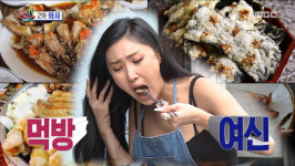 먹방의 변화 ··· 식방’으로 오늘을 읽고 먹는다