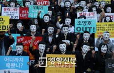 단톡방에서 대한항공 직원 인사기록 유출...경찰 수사 착수