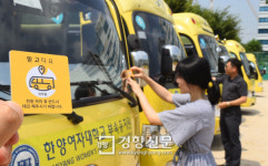 유치원 통학 차량에 설치되는 슬리핑차일드 체크 시스템[경향포토]