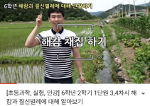 시골에선 여전히 존경 받고 사랑 받는 선생님…국경 없는 교사회 꿈꾸는 현직 교사모임 아꿈선
