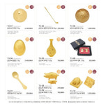 추석선물로 편의점에서 골드바 산다