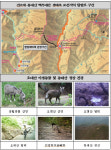 오대산국립공원, 9월 한달간 진고개~동대산 구간 탐방예약제 실시