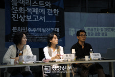 “블랙리스트 만든 공무원 여전히 일해”[포토뉴스]