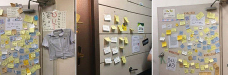 [단독]학생들 ‘미투’ 막은 여자중학교 “선생님이 농담으로 한 말 아니냐”