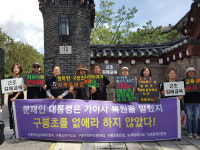 김해 구봉초 학부모들이 박물관앞 상경투쟁 나선 이유는···가야사 복원 불똥