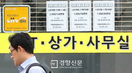 그림같은 집? 거지같은 집이라도···부동산 광풍, 좌절과 분노 사이