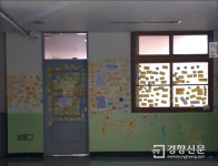여자는 아프로디테처럼 이쁘고 쭉쭉빵빵해야...서울 광진구 중학교 스쿨 미투