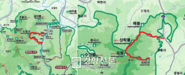 국립공원관리공단, 속리산 묘봉·도명산 탐방예약제 실시