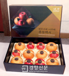 전남도·경북도, 14일부터 사흘간 광주서 추석맞이 화개장터 연다