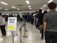 쿠팡 물류센터, 12시간 일해봤습니다