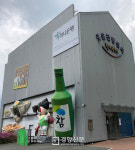 ‘한국 코미디 1번지’ 경북 청도 떠나는 개그맨 전유성