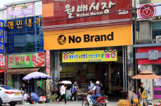 이마트, 노브랜드 매장으로 침체된 지역시장 활성화