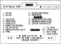 [오래전 ‘이날’]9월29일 PC통신 동호회를 기억하시나요