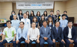 나눔축산운동본부-약침학회 굿닥터스나눔단 ‘희망나눔’ 한방 의료봉사